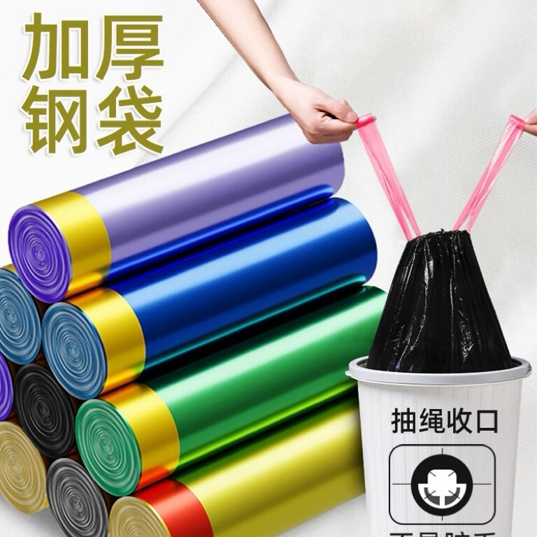 Drawstring portable garbage bag automatic closing plastic bag thickened and enlarged kitchen living room garbage universal