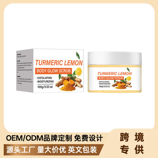 �羳��Ʒ�o��ĥɰ���غͱ����̝����w�⻬���S���wĥɰ��100ml