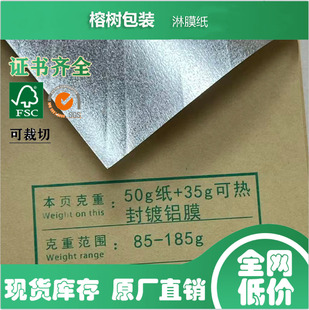 �V�|50��ȫľ�{ţ������35�˿ɟ����XĤ ��Ĥ��Դ�^���a�S��