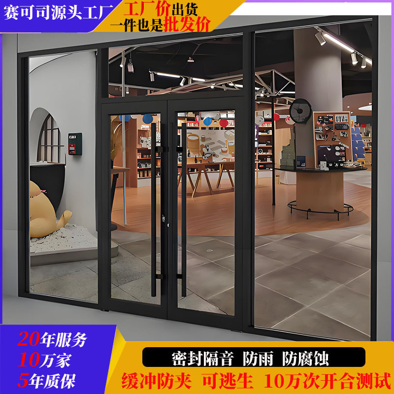 Customized Office Entrance Business Door Double Door Kfc Aluminum Alloy Door Swing Door Glass Door for Hotel