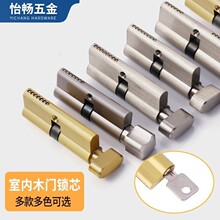 小70锁芯卧室门家用通用型锁心室内门锁房门木门大门锁具配件更换
