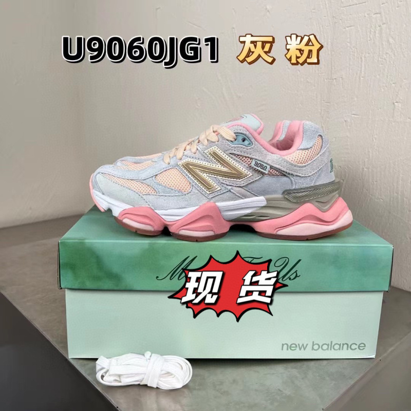 莆田纯原 NB9060小红书ins运动鞋千禧小象蹄老爹鞋跑步增高厚底|undefined