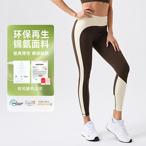 Eco-friendly Recycled Yoga Pants with Buttock Shaping, Color Blocking, 9/10 Length, High Waist, Tight, Peach Butt, Running, Sports, and Fitness Pants