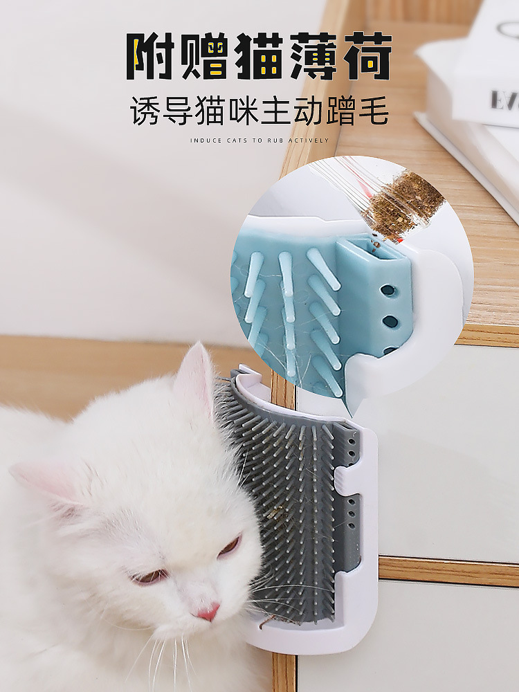 Cat Rubbing Itching Device Cat Corner Rubbing Hair Artifact Self-healing Rubbing Face Cat Scratching Board Cat Scratching Column Brush Pet Supplies