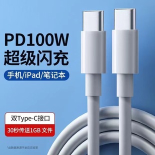 6a�ptypec��늾�100wpd��侀�m���A��/�O���Pӛ��C��C��䔵����