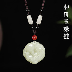 True Hetian Jade Pixiu Pendant for Men, Fortune Comes When It's Time, Xinjiang Jade Skin Pendant Necklace for Men and Women, Comes with Certificate