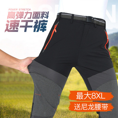 厂家直销 户外弹力加肥大码薄款裤子 外贸跨境  男女情侣速干长裤