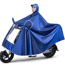 雨衣电瓶车专用防暴雨男女身加大加厚电动车摩托车大单人双人雨披