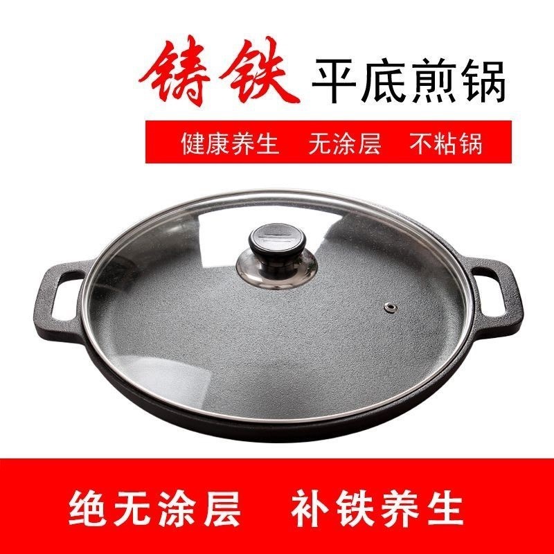 鉄板焼きプレート家庭用鋳鉄カセットストーブグリルプレートガスストーブバーベキュープレート屋外バーベキュープレート商業ノンスティック鉄プレート|undefined