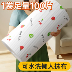 懒人抹布干湿两用吸油清洁用品厨房用纸专用纸巾一次性洗碗布吸水
