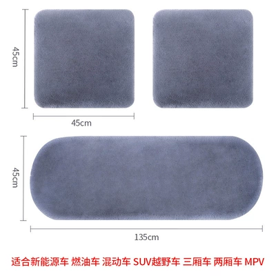 Cushion Cold-proof Warm Winter Short Seat cushion, seat cover