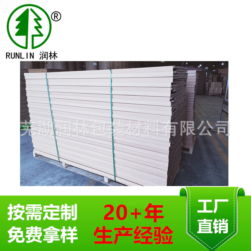 安徽包材工厂直销蜂窝箱 各种规格尺寸均可生产