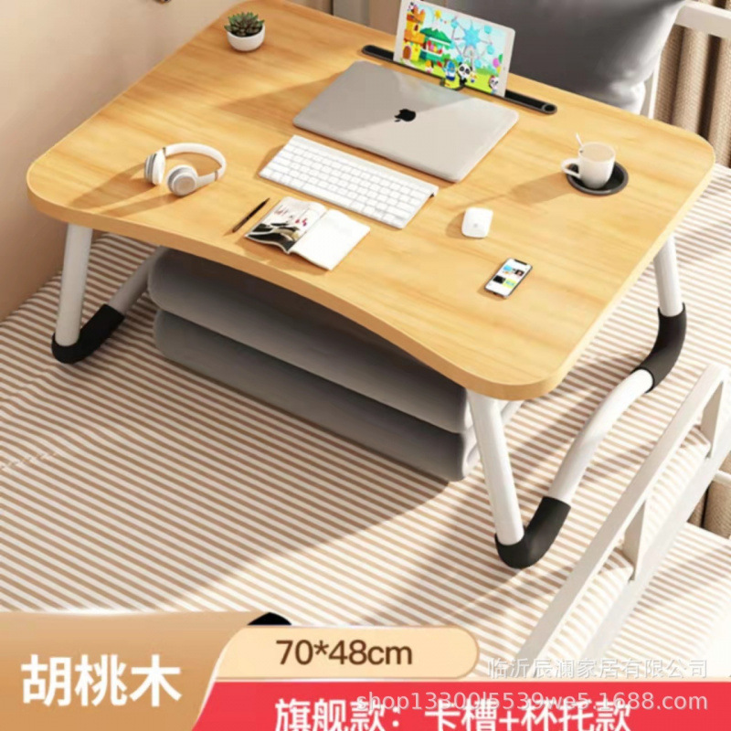 ♔♔♔电脑桌床上小桌子懒人书桌卧室可折叠桌学生学习桌板简批发|undefined