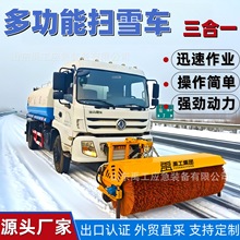 车载式除雪滚刷市政道路环卫扫雪机装载机铲车加装大型路面清雪刷