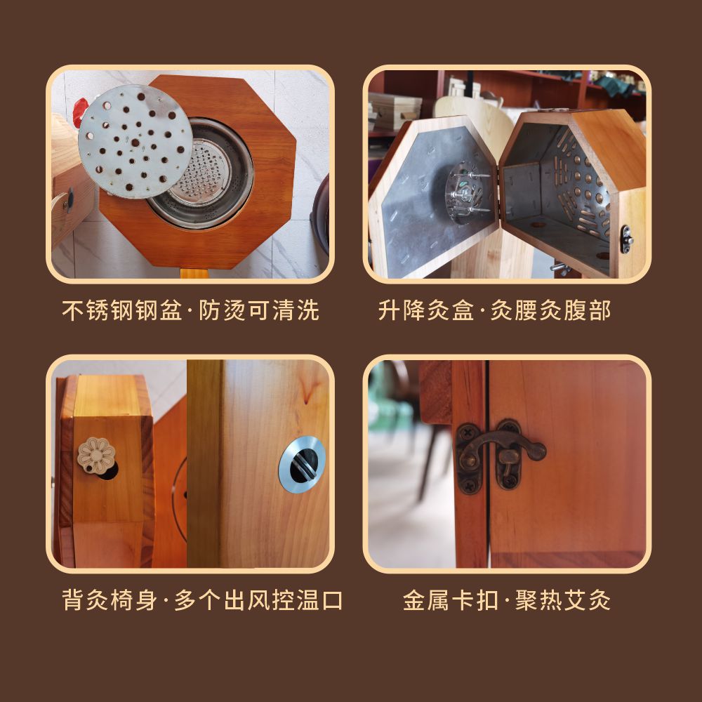 Moxibustion Chair Seat Stool Solid Oak Wood Bagua Design for Waist and Abdomen Warming Sessions 7.45kg preparation
