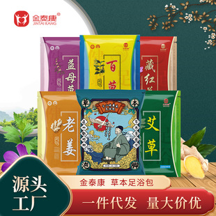 ��̩�����_��ʮ��ζ�Ͻ��ݱ��ؼt��������ԡ�����_ș�����_�����l