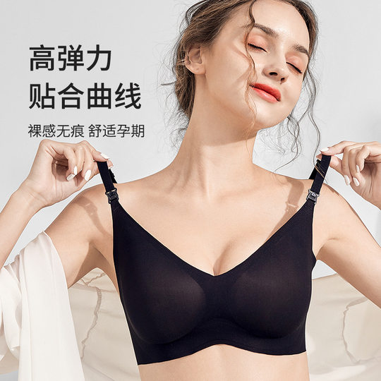Pregnant women's underwear women's postpartum nursing bra thin pregnancy without steel ring nursing bra without trace large size bra manufacturers