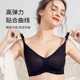 Pregnant women's underwear women's postpartum nursing bra thin pregnancy without steel ring nursing bra without trace large size bra manufacturers