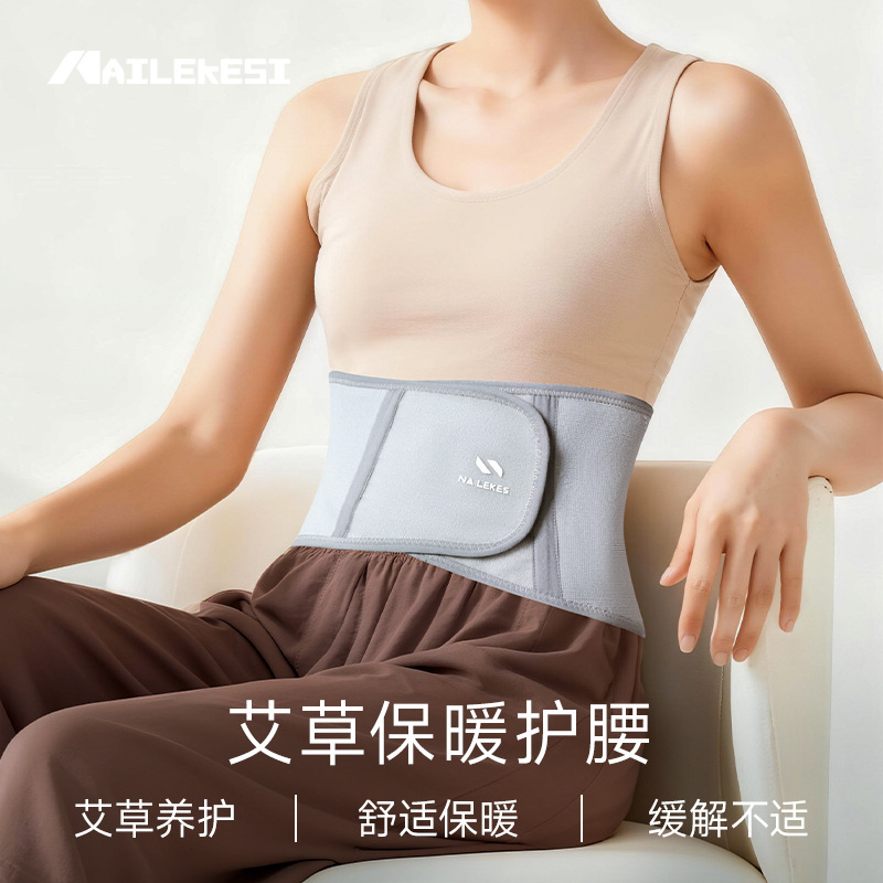 cinturón de protección de cintura caliente a prueba de frío para hombres y mujeres para prevenir el frío y calentar el estómago para la cintura de mediana edad y ancianos, artefacto especial para calentar la cintura y proteger la cintura