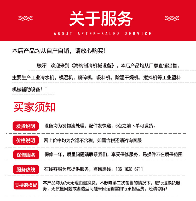 详情页_12.jpg