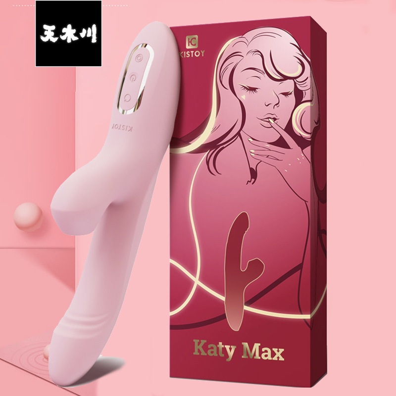 kisstoy katy pro max吮吸旋转加温女用自慰器按摩棒情趣性用品