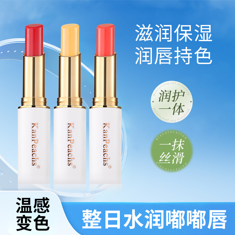 Carrot moisturizing lipstick