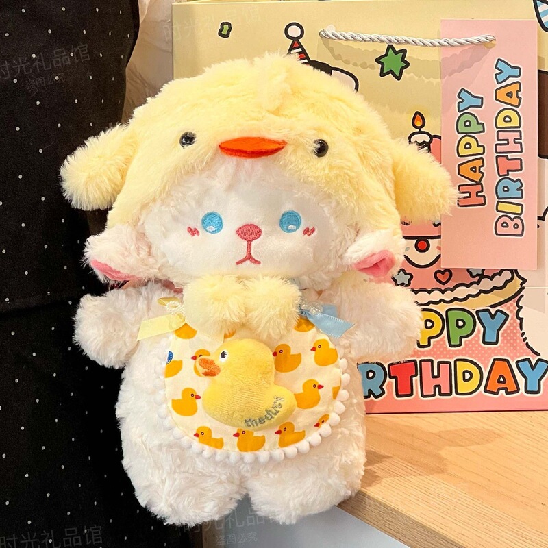 Cute Little Milk Wool Plush Toy Doll Little Yellow Duck Set Doll Soothing Lamb Sleeping Doll Birthday Gift
