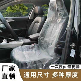 一次性马桶垫;一次性洗沐漱;一次性围裙