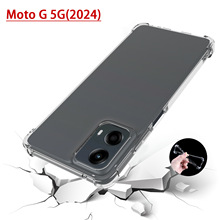 Moto G 5G 2024ֻmoto G 2023͸ˤTPU