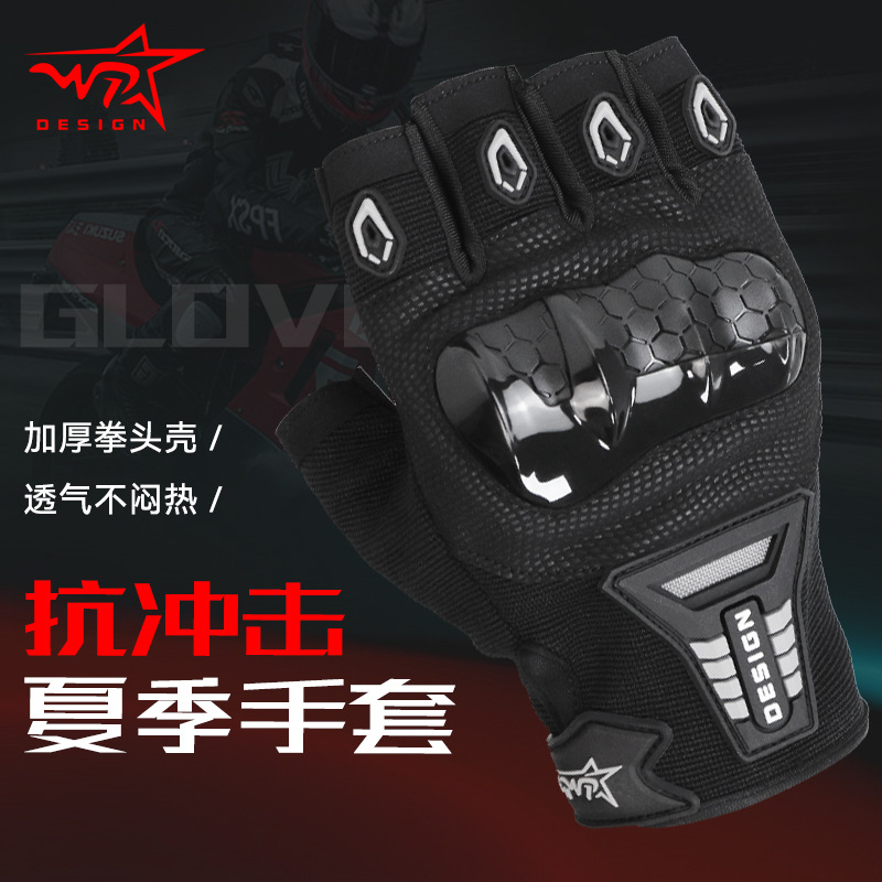 오토바이 반 손가락 장갑을 타고 남자의 여름 통기성 얇은 터치 스크린 가을 레이싱 오토바이 짧은 손가락 장갑