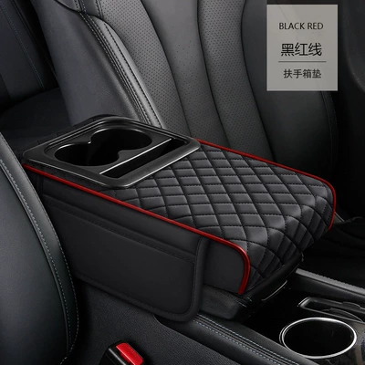 Tissue Box Universal Water Cup – Armrest box pad - black-red-line