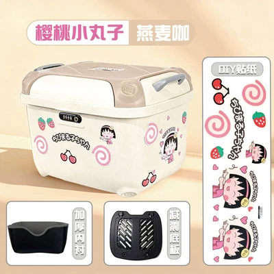 Electric car tail box Large Capacity Storage Box Compatible - brown-cherry-balls-waterproof-anti-theft-combination-lock