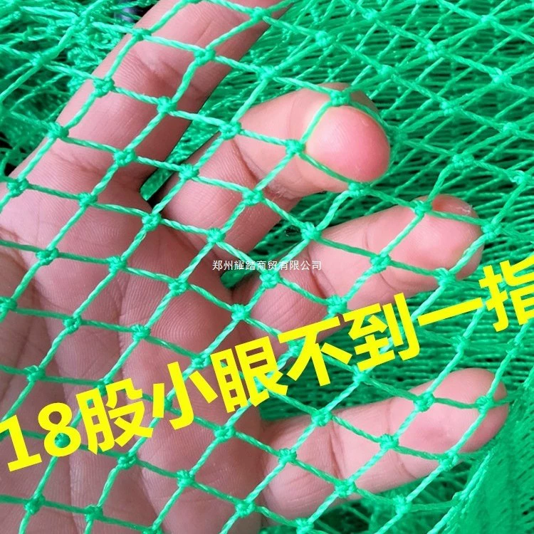 Защитная сетка для рыбы, сумка для дикой рыболовной сети, быстросохнущая сумка для рыболовной сети с защитой от подвешивания, большая утолщенная сетчатая сумка, сумка для рыболовной сети с маленькими глазами