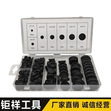 eBay���l 200PCS���b�����o��Ȧ�M�� ���z�����|�o���h�^��Ȧ���b