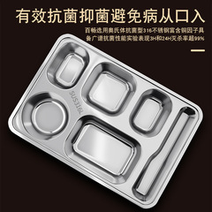 Stainless steel 316 sectioned large capacity dinner plate with lid and spoon holder for household separation, suitable for adult canteen and fast food serving plate