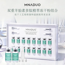 洁面产品;防晒霜/喷雾;液体类敷料