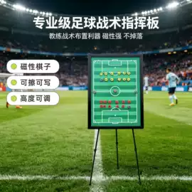 足球训练用具;足球门/网;匹克球拍