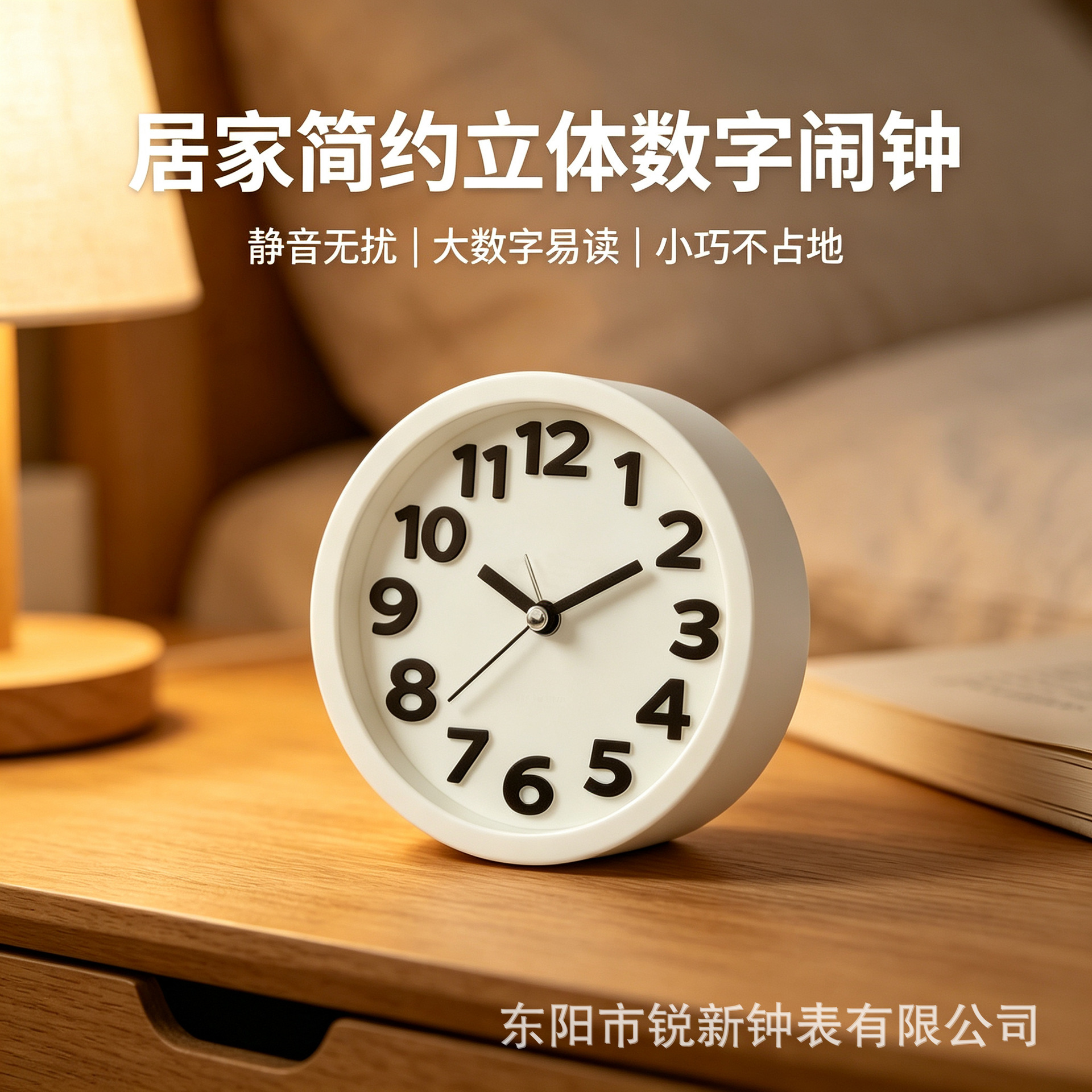 Directa de fábrica redonda tridimensional pequeño reloj de alarma estudiante reloj creativo moda simple reloj de alarma dormitorio decoración reloj image 1