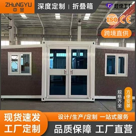 集成房屋;集装箱