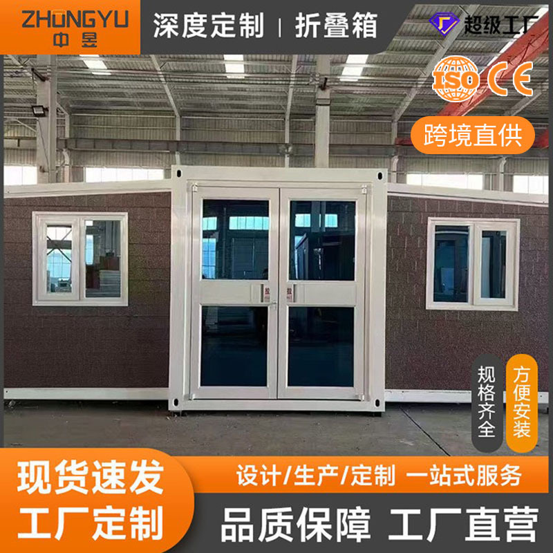 Export Export 666cm Expansion Box Bi-Wing Foldableing Expansion Box Two Bedrooms and One Living Room with Bathroom Scenic Spot B&B Cross-Border