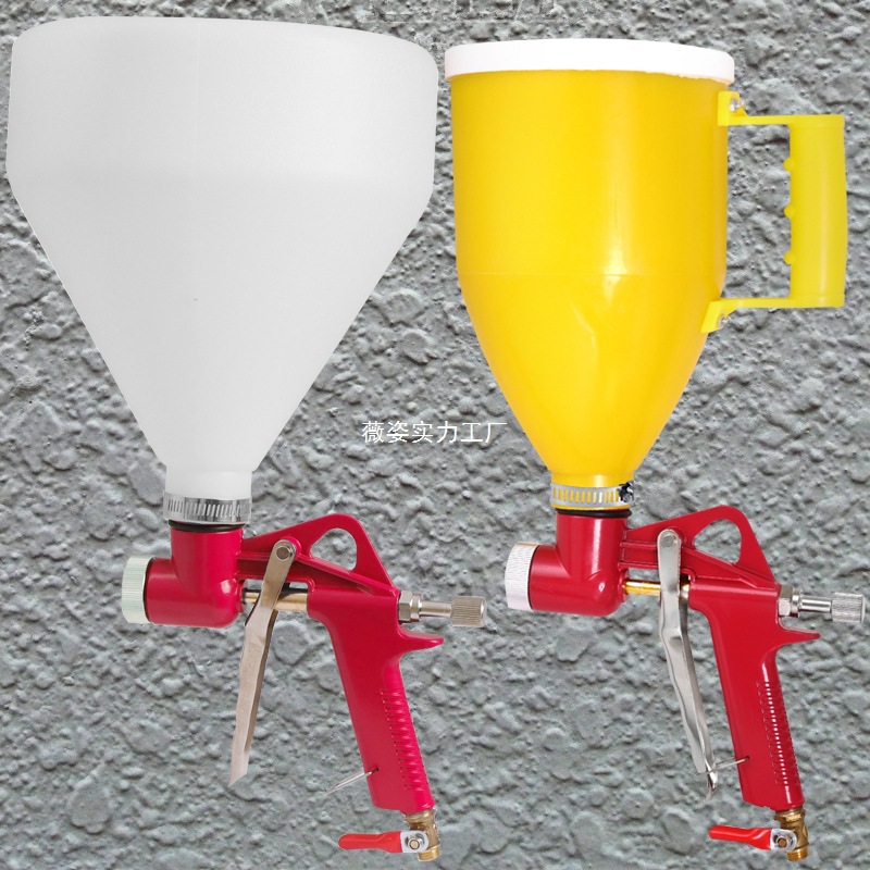 弹涂王喷枪外墙真石漆涂料漏斗枪水泥砂浆喷枪弹涂枪3升红色喷枪
