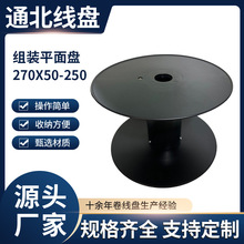 ƽ��P270mm���Ͼ��P ����݆늾���|�P�@��  ���z���P���S�F�l