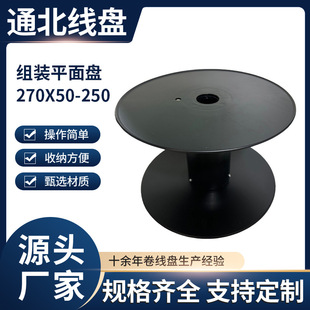 ƽ��P270mm���Ͼ��P ����݆늾���|�P�@��  ���z���P���S�F�l