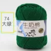 74 big green