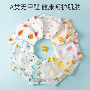 Training Underwear Leak-Proof Washable Waterproof Pure Cotton Baby Toilet Diapers Weaning Diapers for Girls and Boys Summer Cut Out Thin