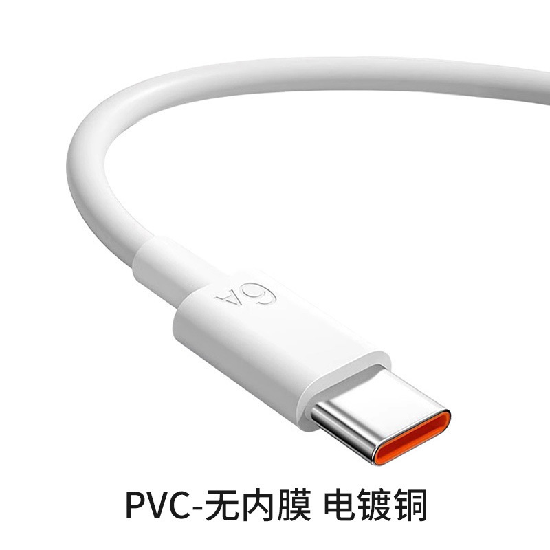 升级芯片头适用华为66W100W120W荣耀6A线手机超级快USB快充电器头|undefined