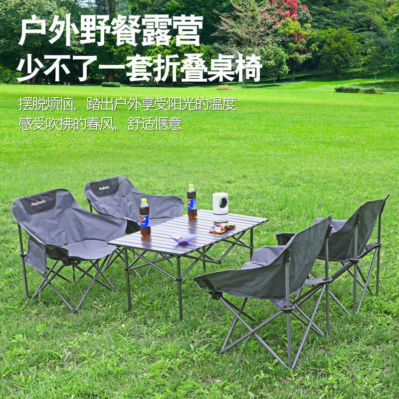 Silla plegable al aire libre silla de luna en una silla de pesca de campamento silla plegable portátil reclinable silla de director para sentarse al almuerzo