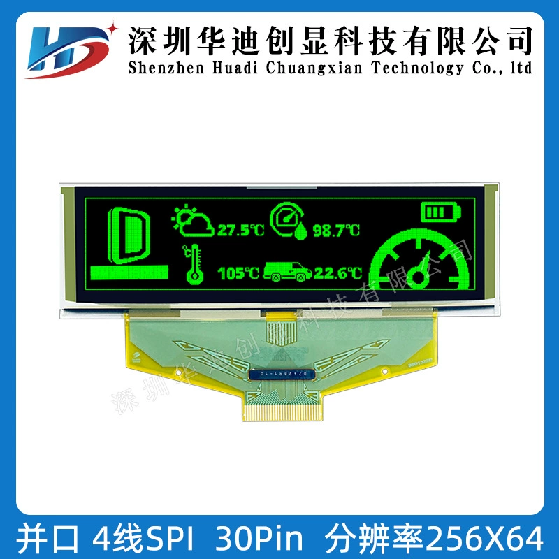 2.8-дюймовый OLED-дисплей 256*64 точечная матрица вставка 30pin драйвер SSD1322ug-5664ALBDF01