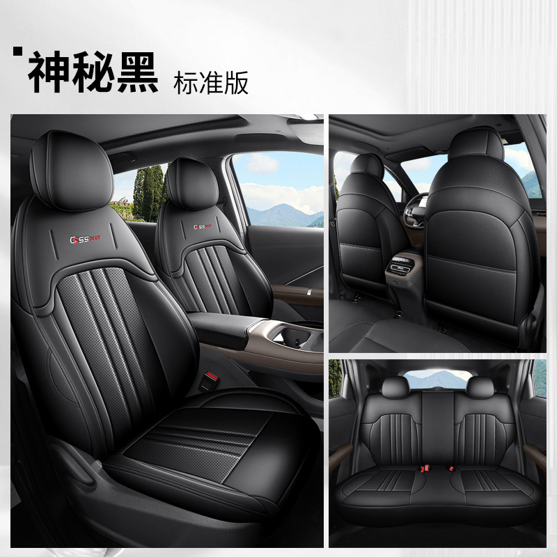 Changan – Modelə uyğun (Original) oturacaq örtükləri Seat Cover Full - mysterious-black-standard-edition-rear-full-fourth-generation-changan-cs55plus