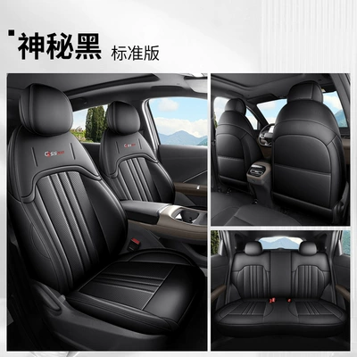 Modelə uyğun (Original) oturacaq örtükləri Cover All-Inclusive New Blue Whale Seat - mysterious-black-standard-edition-back-row-all-included-fourth-generation-changan-cs55plus